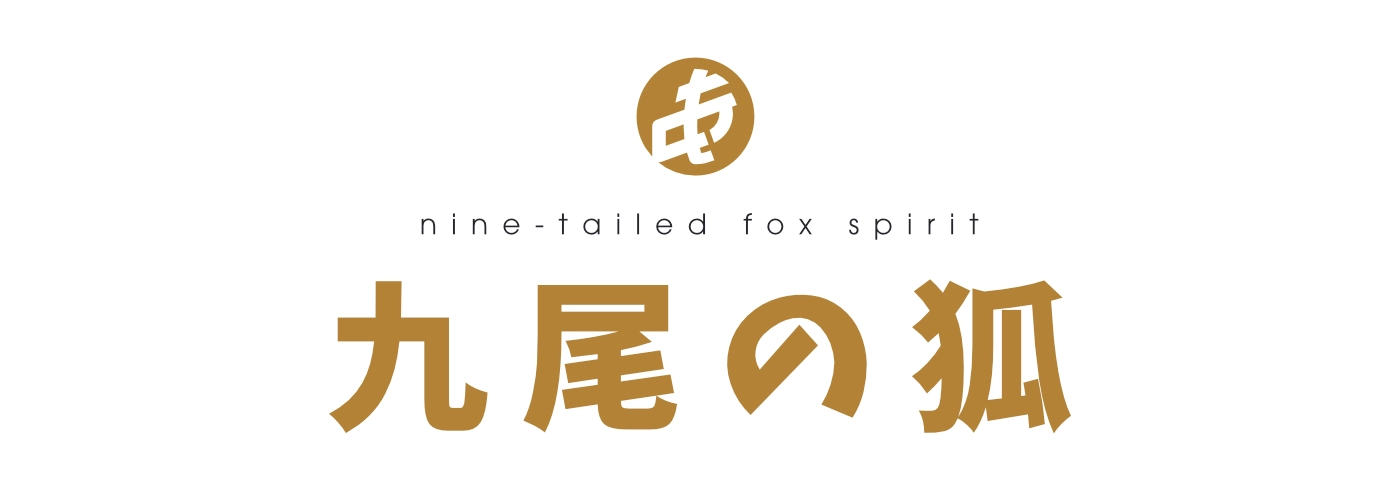 Kyubi-No-Kitsune-Nine-Tailed-Fox-Spirit-Docari-Studio